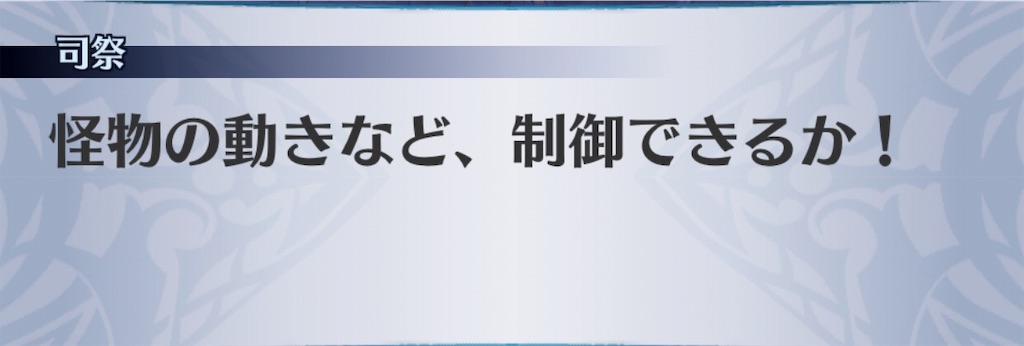 f:id:seisyuu:20190916012714j:plain