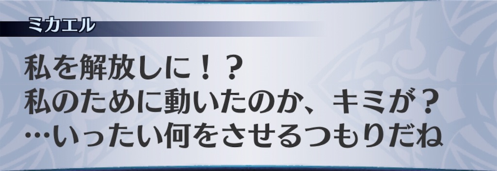 f:id:seisyuu:20190918191016j:plain