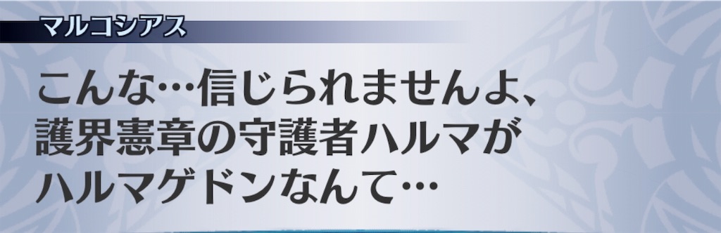 f:id:seisyuu:20190920202224j:plain