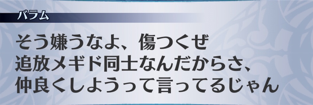 f:id:seisyuu:20190923113652j:plain