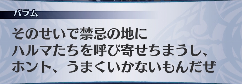 f:id:seisyuu:20190924192504j:plain