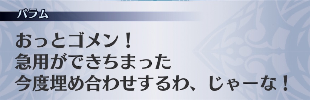 f:id:seisyuu:20190924192602j:plain