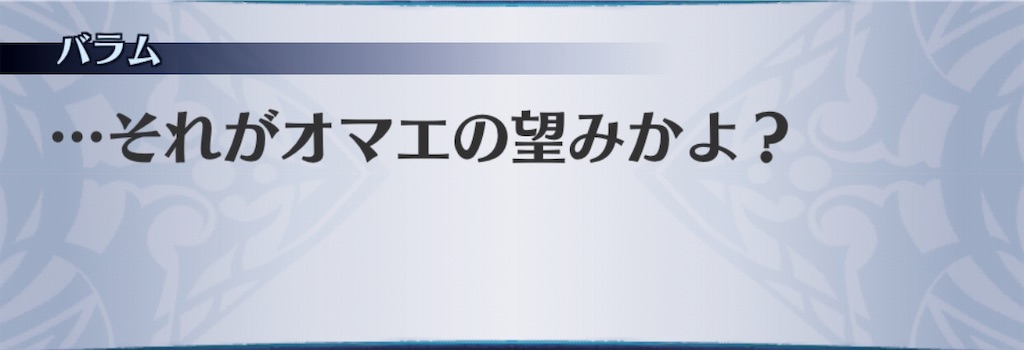 f:id:seisyuu:20190926180035j:plain