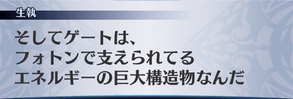 f:id:seisyuu:20190927124726j:plain