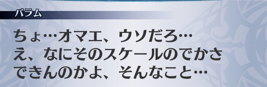 f:id:seisyuu:20190927124852j:plain