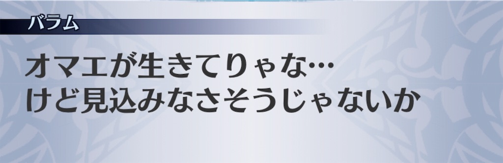 f:id:seisyuu:20190927130409j:plain