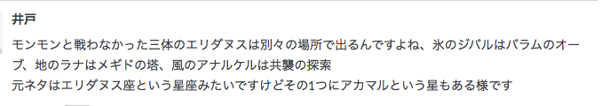 f:id:seisyuu:20190927151941p:plain