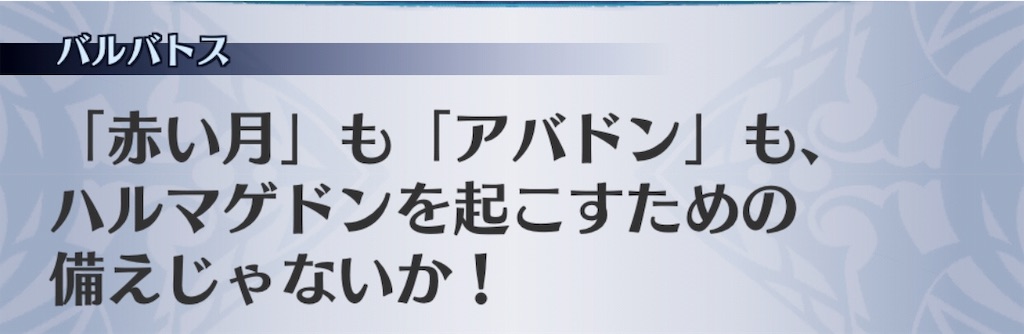 f:id:seisyuu:20190929235448j:plain