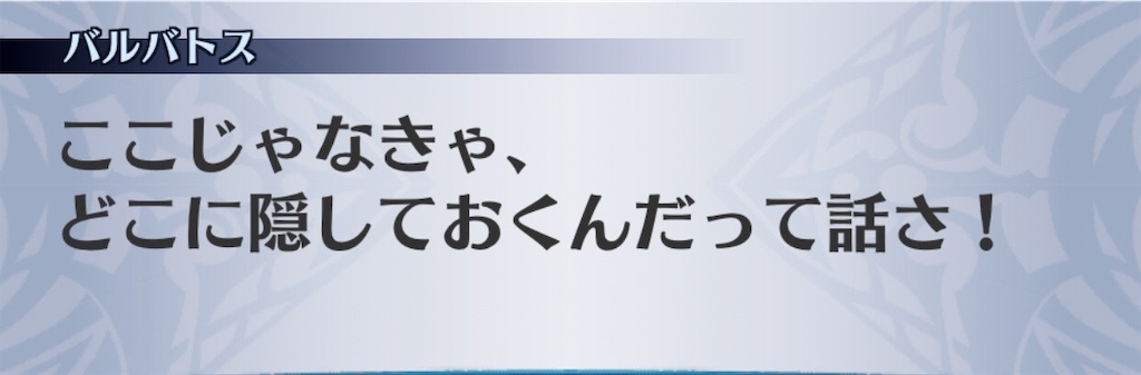 f:id:seisyuu:20190929235452j:plain