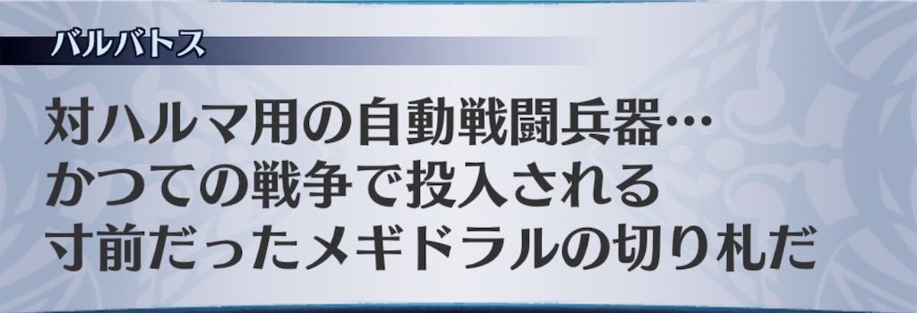 f:id:seisyuu:20190929235632j:plain