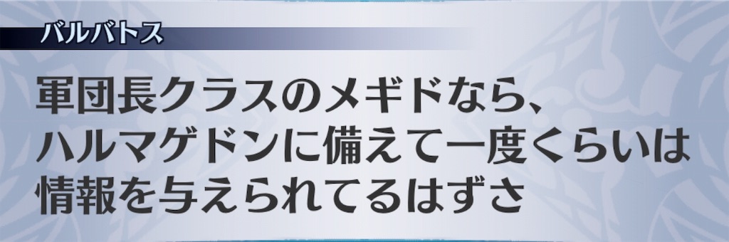 f:id:seisyuu:20190929235636j:plain