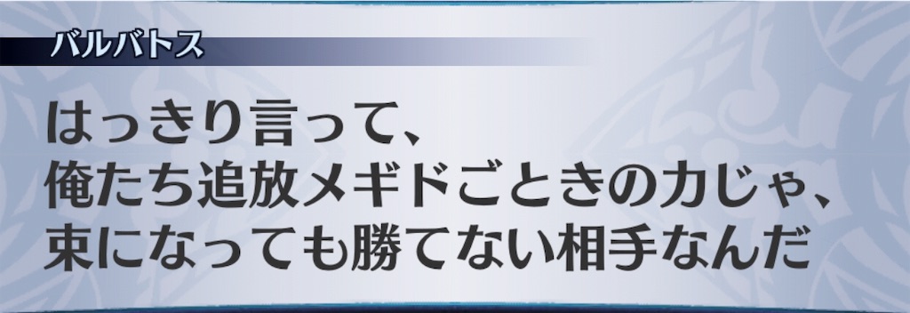 f:id:seisyuu:20190929235639j:plain