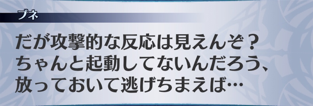 f:id:seisyuu:20190929235742j:plain