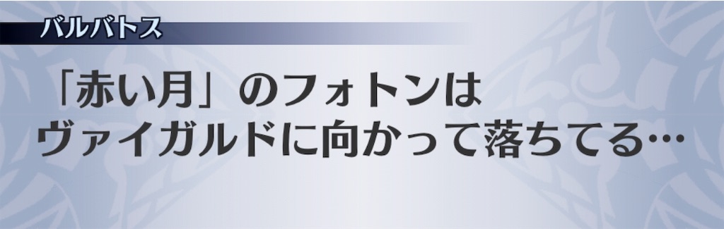 f:id:seisyuu:20190929235750j:plain