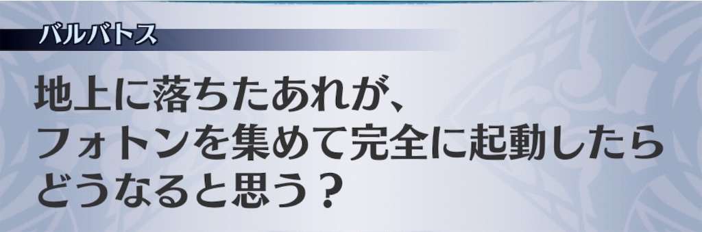 f:id:seisyuu:20190929235853j:plain