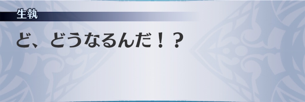 f:id:seisyuu:20190929235857j:plain