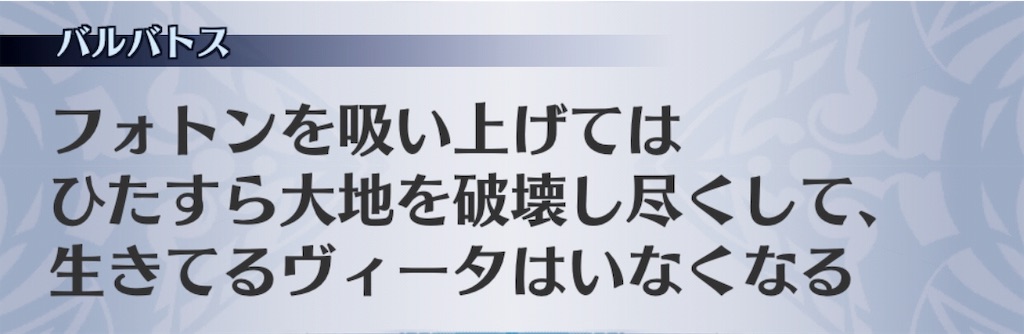 f:id:seisyuu:20190930000112j:plain