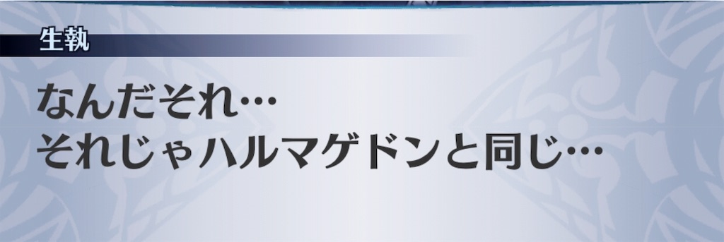 f:id:seisyuu:20190930000150j:plain