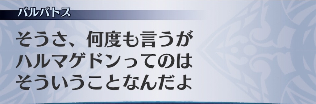 f:id:seisyuu:20190930000153j:plain