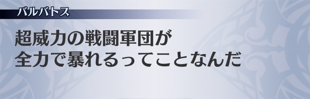 f:id:seisyuu:20190930000247j:plain