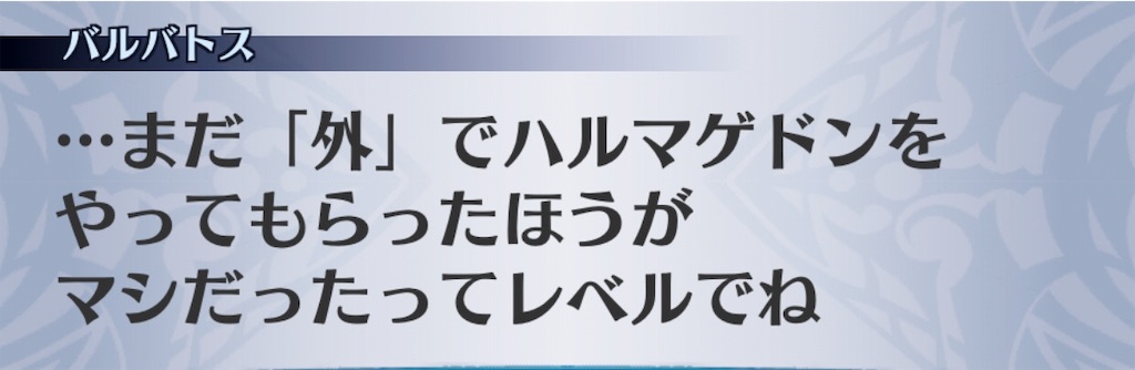 f:id:seisyuu:20190930000258j:plain