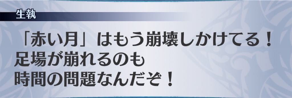 f:id:seisyuu:20190930000620j:plain