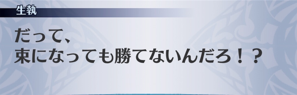 f:id:seisyuu:20190930000654j:plain