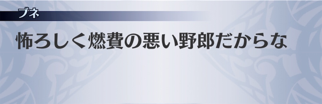 f:id:seisyuu:20190930000755j:plain