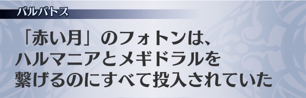 f:id:seisyuu:20190930000800j:plain