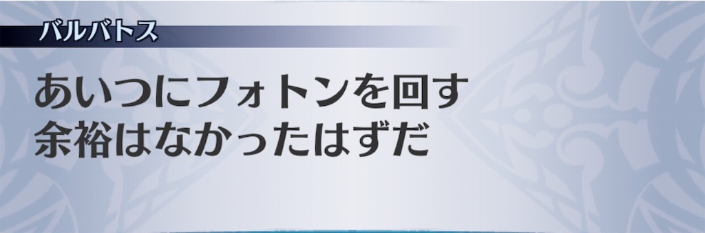 f:id:seisyuu:20190930000803j:plain