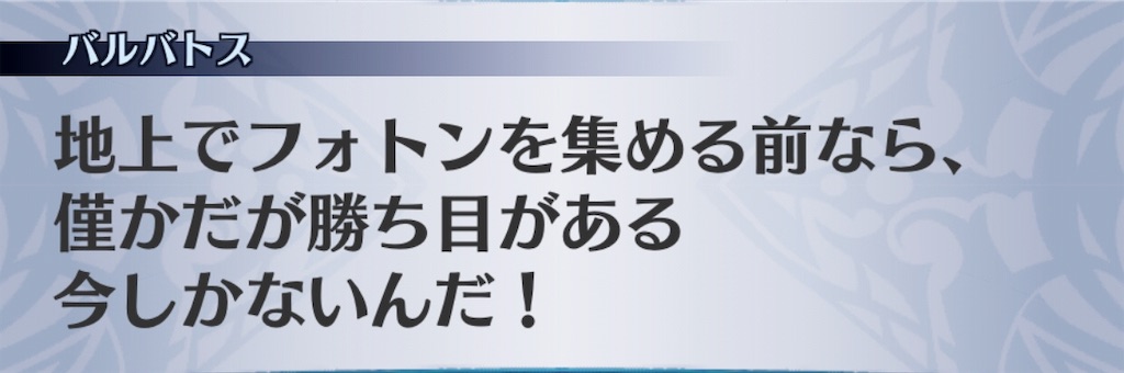 f:id:seisyuu:20190930000808j:plain