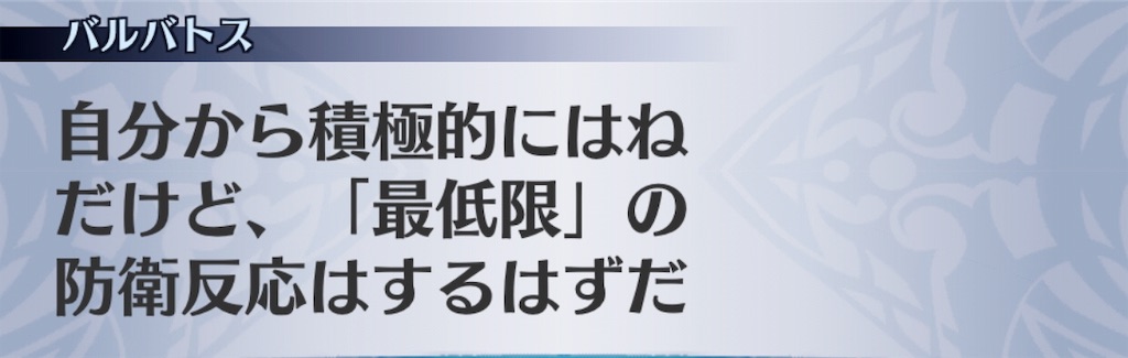 f:id:seisyuu:20190930000845j:plain