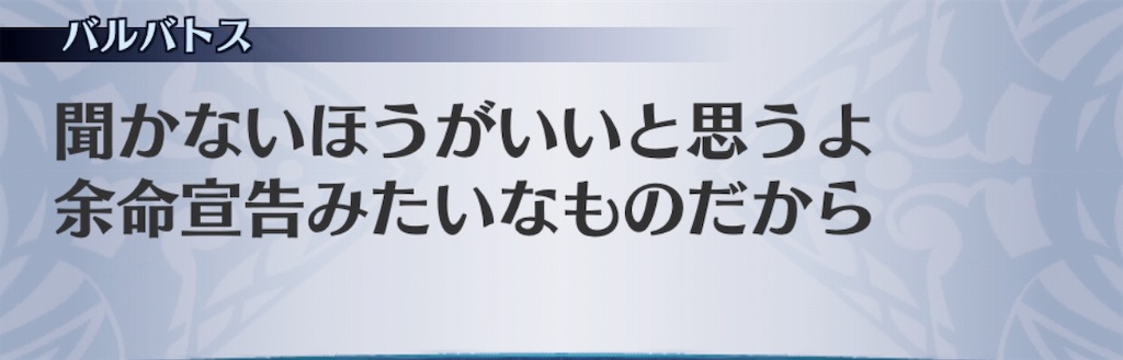 f:id:seisyuu:20190930001001j:plain