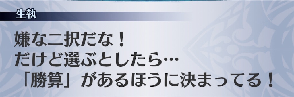 f:id:seisyuu:20190930001019j:plain