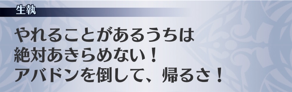 f:id:seisyuu:20190930001121j:plain