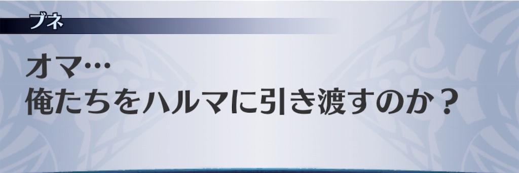 f:id:seisyuu:20190930002952j:plain