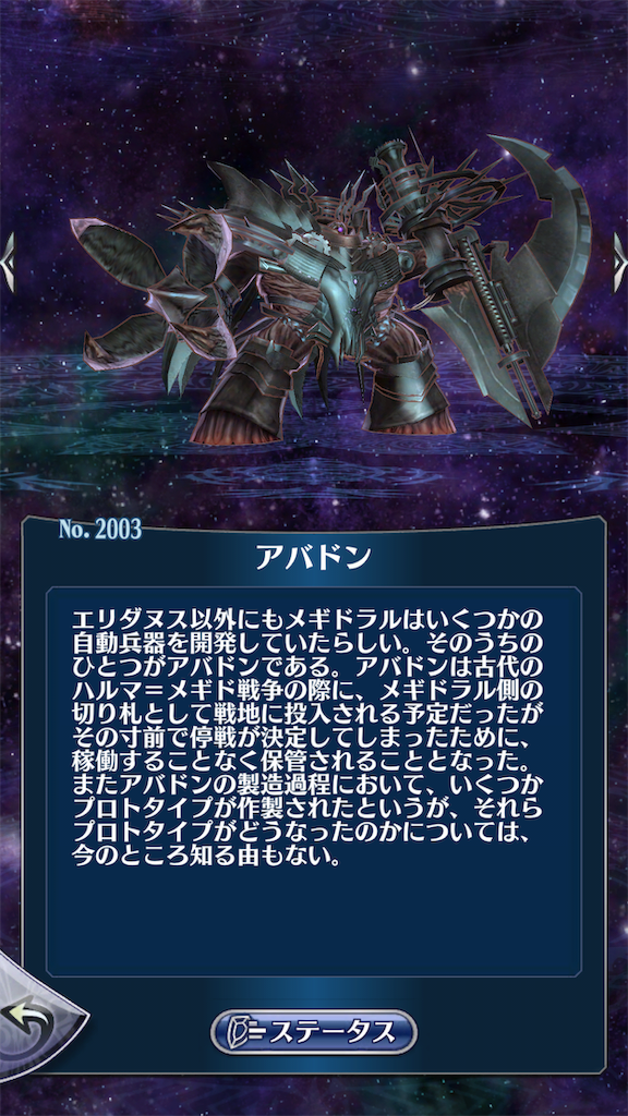 f:id:seisyuu:20190930143553p:plain