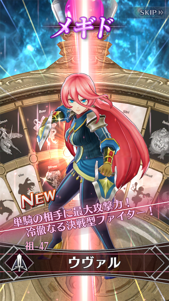 f:id:seisyuu:20190930163517p:plain