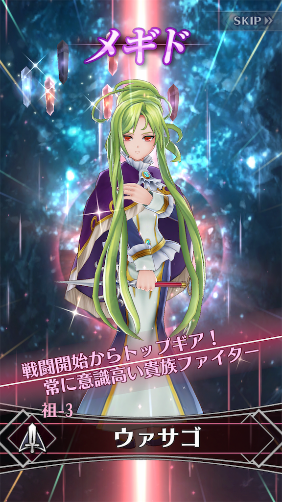 f:id:seisyuu:20190930163559p:plain