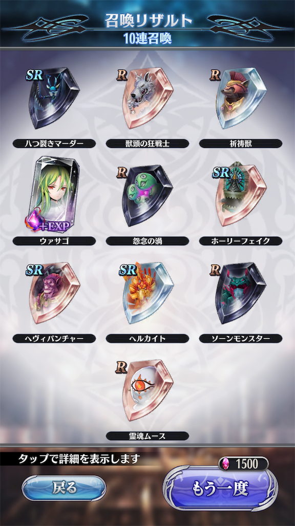 f:id:seisyuu:20190930163605p:plain