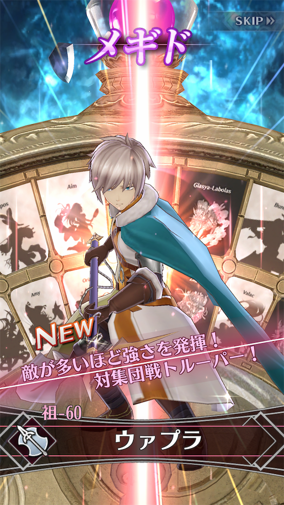 f:id:seisyuu:20190930163620p:plain