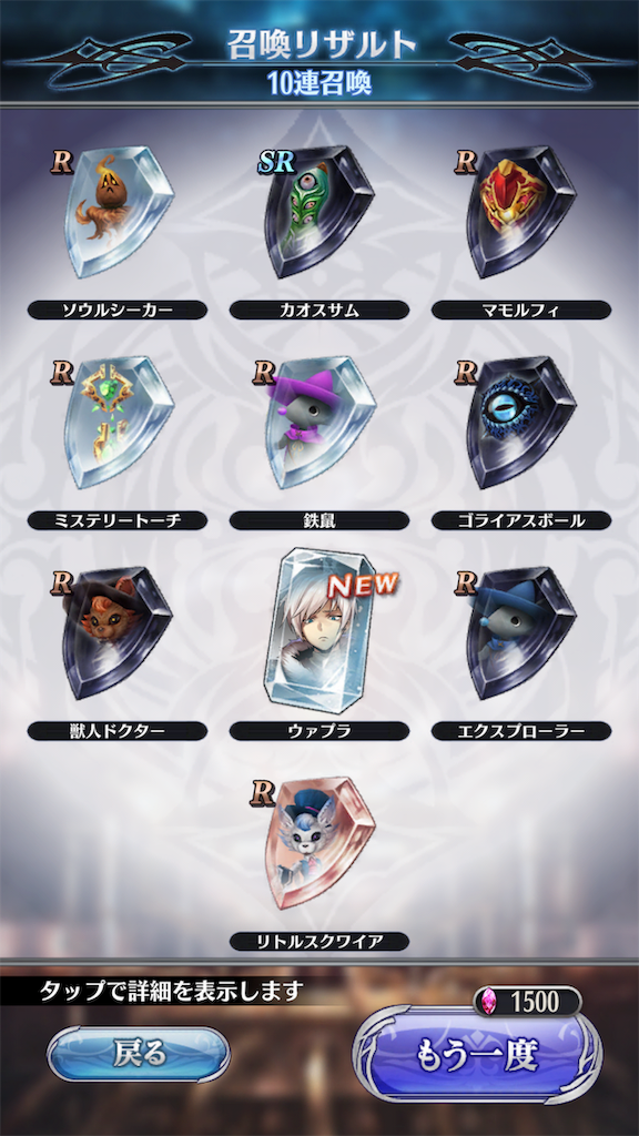 f:id:seisyuu:20190930163627p:plain