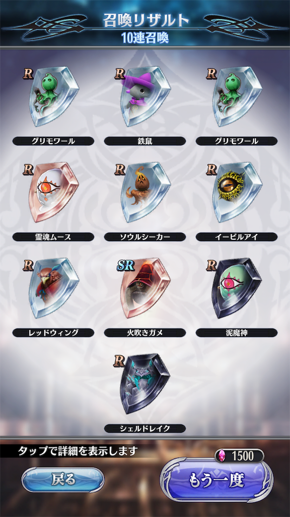 f:id:seisyuu:20190930163645p:plain