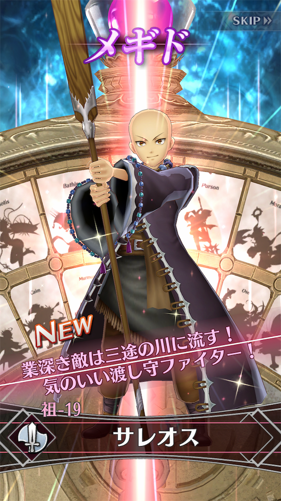 f:id:seisyuu:20190930163653p:plain