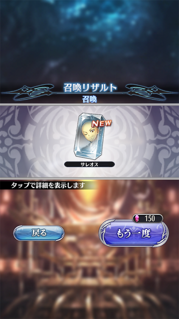 f:id:seisyuu:20190930163659p:plain
