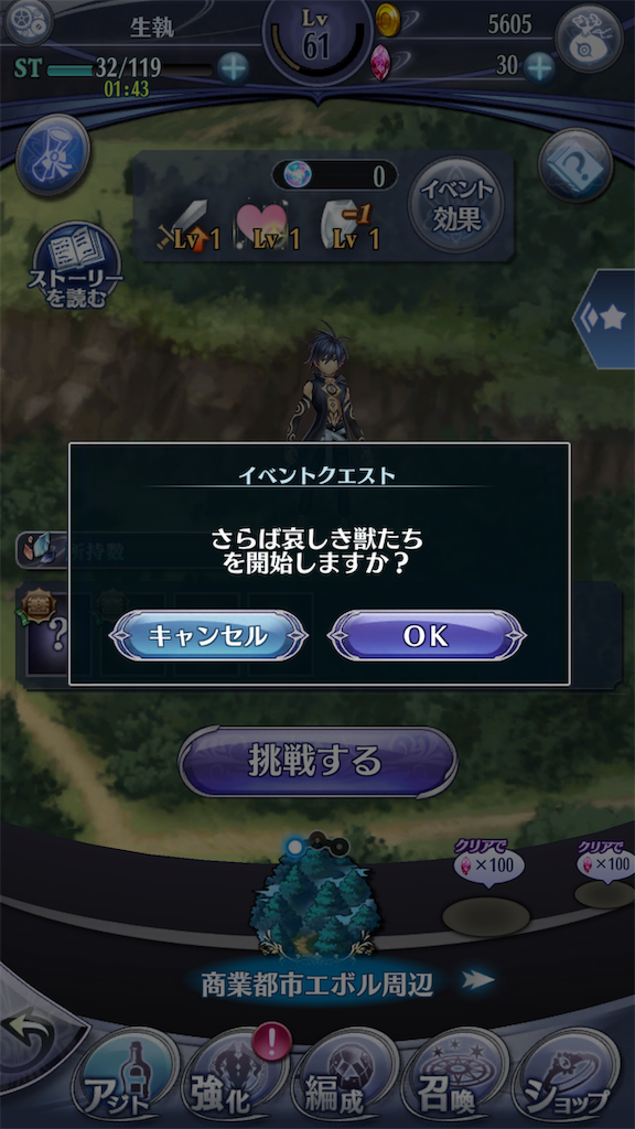 f:id:seisyuu:20191001171450p:plain