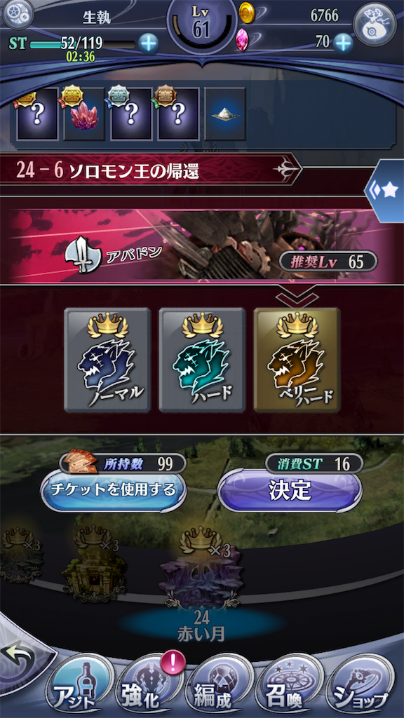 f:id:seisyuu:20191001171505p:plain