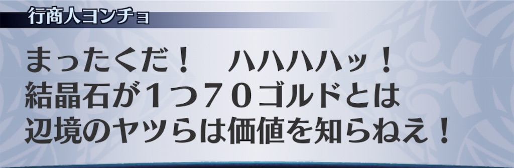 f:id:seisyuu:20191001175217j:plain
