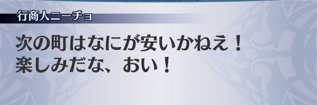 f:id:seisyuu:20191001175222j:plain
