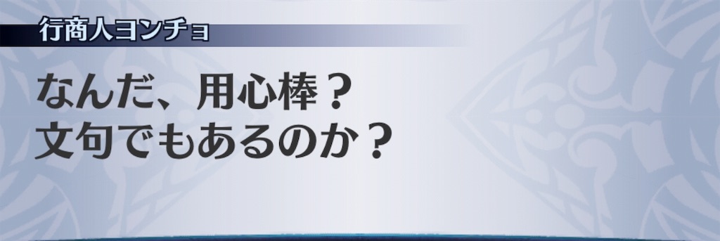 f:id:seisyuu:20191001175313j:plain
